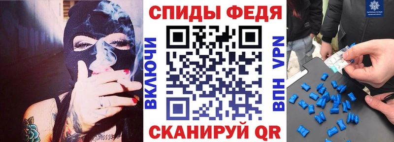АМФ VHQ Балахна