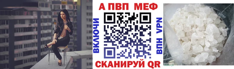 наркота Балахна мега ссылки Alpha-PVP СК КРИС