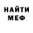 Меф 4 MMC Olga Suturina