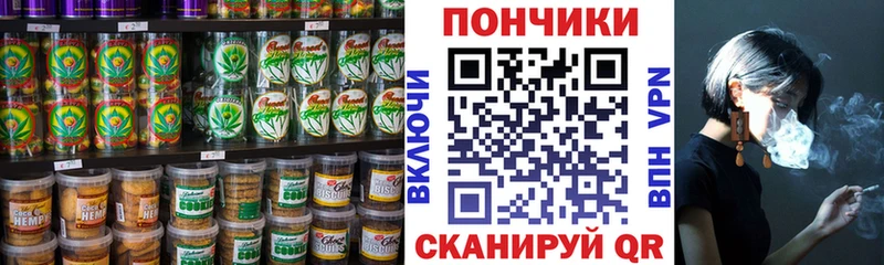 продажа наркотиков  Балахна  Еда ТГК конопля 
