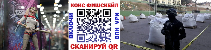 КОКАИН VHQ Балахна