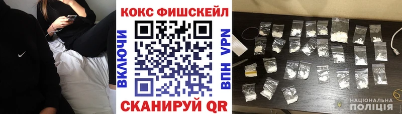 blacksprut   Балахна  Кокаин 99%  закладка 