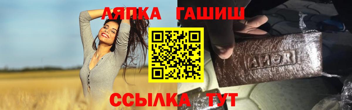 Балахна  ГАШ 40% ТГК  ГАШ  Вход с VPN  ГАШ Ice-O-Lator 