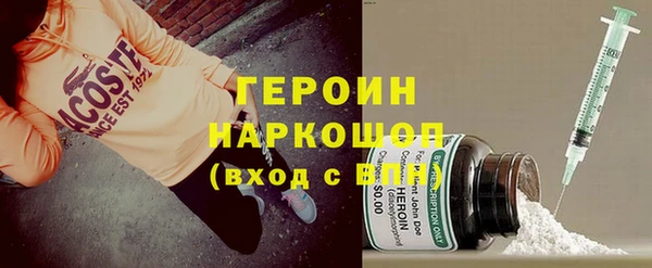 не бодяженный Абаза