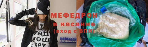 мет Абдулино