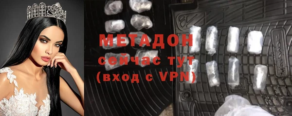 не бодяженный Абаза