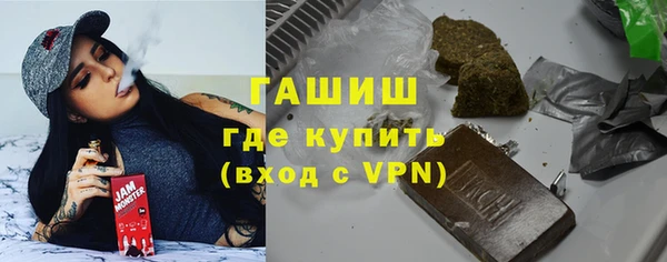 MESCALINE Абинск
