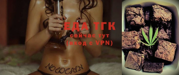 MESCALINE Абинск