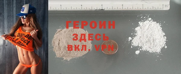 не бодяженный Абаза