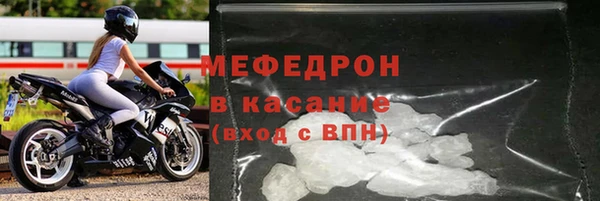 MESCALINE Абинск