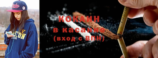 MESCALINE Абинск