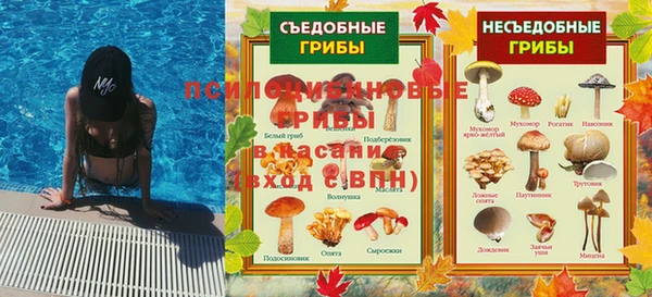 мет Абдулино