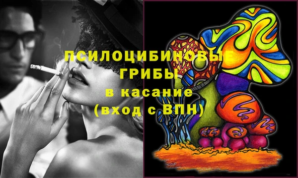 MESCALINE Абинск