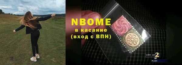 мет Абдулино