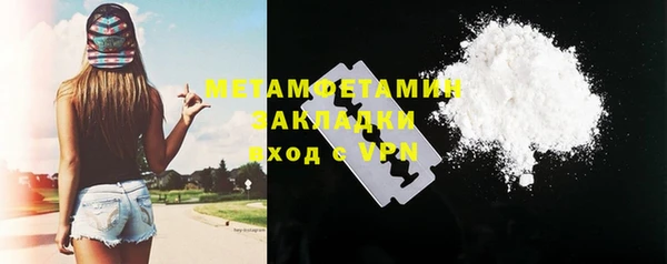 мет Абдулино