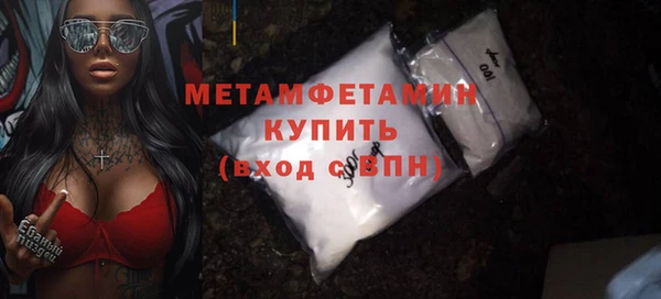 мет Абдулино