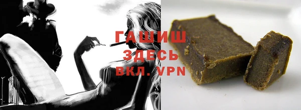 мет Абдулино