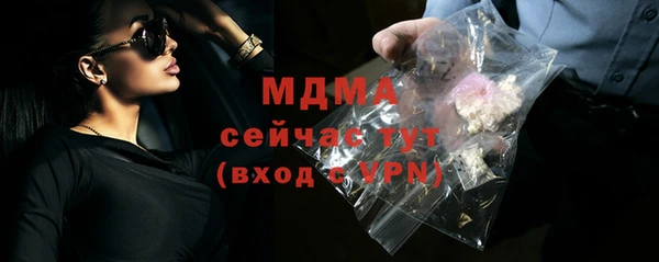 MESCALINE Абинск