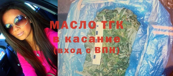 мет Абдулино