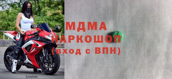 мет Абдулино