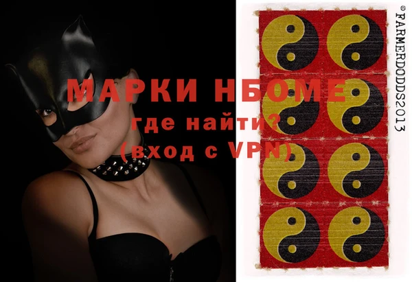 не бодяженный Абаза