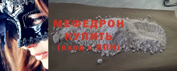 мет Абдулино