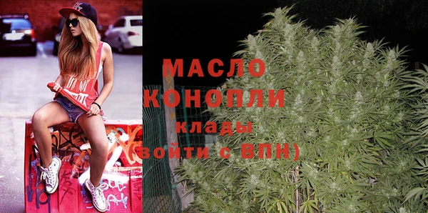 MESCALINE Абинск