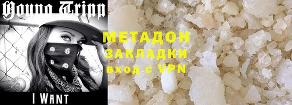 не бодяженный Абаза