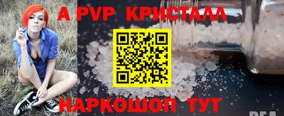 соль курить ск Лесосибирск
