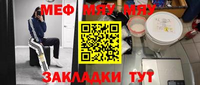 соль курить ск Лесосибирск
