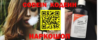 соль курить ск Лесосибирск
