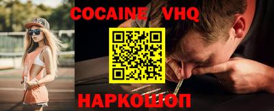 MESCALINE Ликино-Дулёво