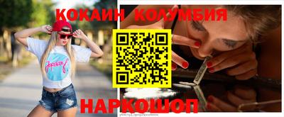соль курить ск Лесосибирск