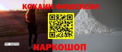 героин Ливны