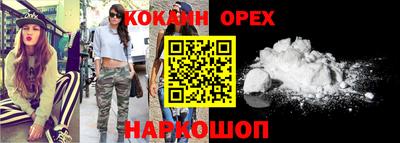 соль курить ск Лесосибирск