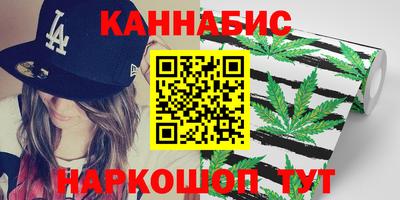 соль курить ск Лесосибирск