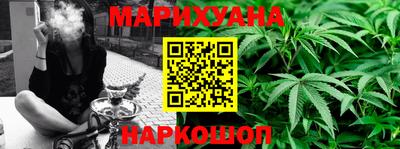 соль курить ск Лесосибирск