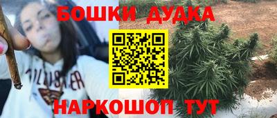 MESCALINE Ликино-Дулёво