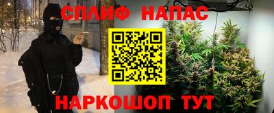 соль курить ск Лесосибирск