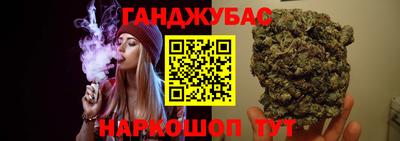 героин Ливны