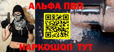 соль курить ск Лесосибирск