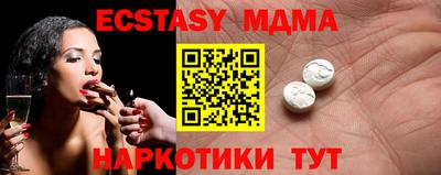 соль курить ск Лесосибирск
