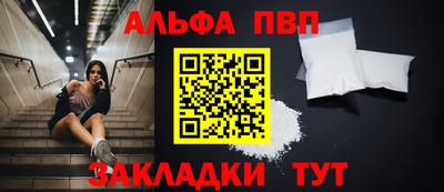 героин Ливны