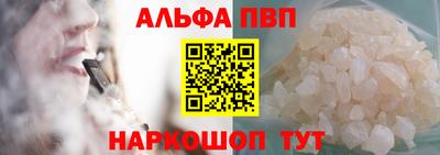 героин Ливны
