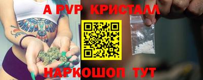 соль курить ск Лесосибирск