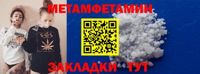 героин Ливны