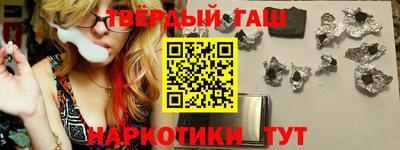 героин Ливны
