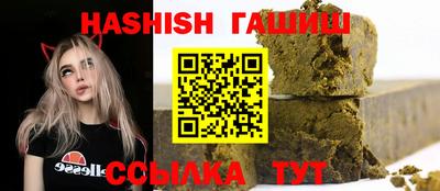 героин Ливны