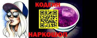 героин Ливны