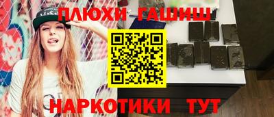 героин Ливны